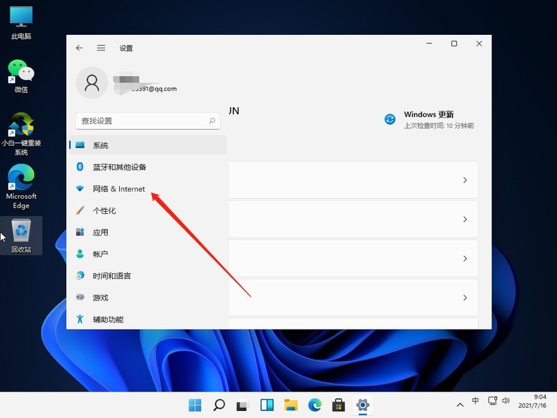 Win11 がインターネットに接続できない場合の対処法_Win11 がインターネットに接続できない場合の解決策