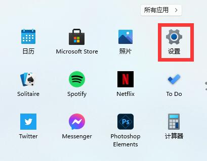 Win11怎麼隱藏英文鍵盤_Win11隱藏英文鍵盤教學介紹