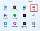 Win11怎么隐藏英文键盘_Win11隐藏英文键盘教程介绍