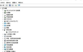 What to do if win11 bluetooth cannot be used_win11 bluetooth cannot be connected how to deal with it