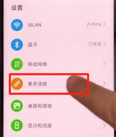 Honor v30proでスクリーンキャストする方法の紹介