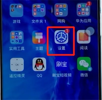 Honor 携帯電話で機内モードをオンにする方法の紹介