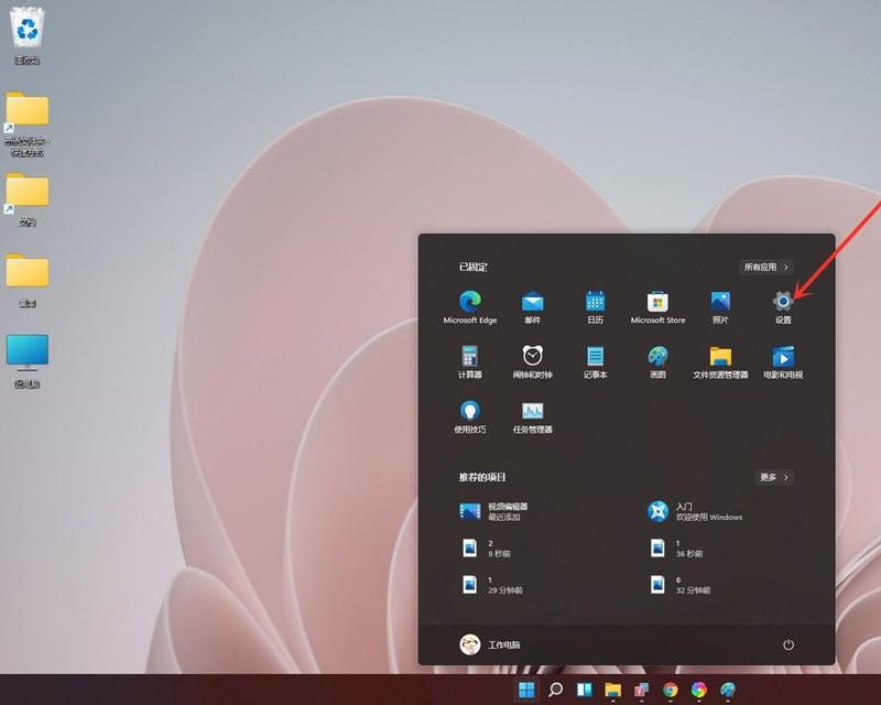 Comment définir le temps de veille de lécran dans Windows 11__Comment définir le temps dutilisation de lécran dans Windows 11