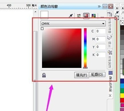 CorelDraw如何為圖形上色_CorelDraw為圖形上色的操作步驟