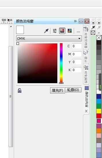 CorelDraw如何為圖形上色_CorelDraw為圖形上色的操作步驟