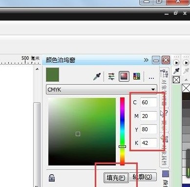 CorelDraw如何為圖形上色_CorelDraw為圖形上色的操作步驟