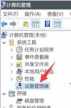 Win11無法使用指紋登入怎麼辦_Win11指紋登入不能用解決方法