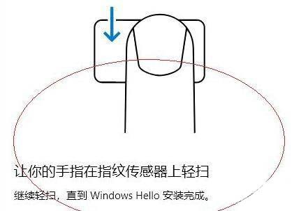 Win11無法使用指紋登入怎麼辦_Win11指紋登入不能用解決方法