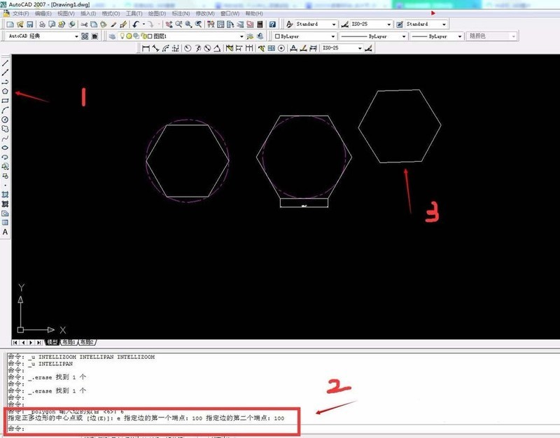 Langkah-langkah khusus untuk melukis poligon biasa dalam AutoCAD2016