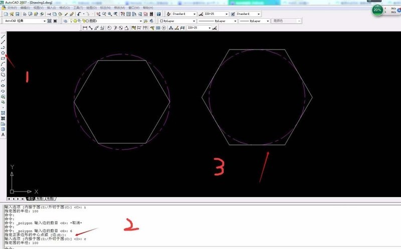 Langkah-langkah khusus untuk melukis poligon biasa dalam AutoCAD2016