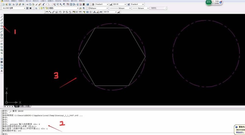 Langkah-langkah khusus untuk melukis poligon biasa dalam AutoCAD2016