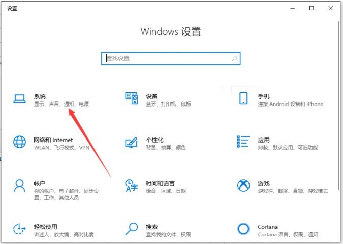 Comment ajuster la résolution de la version anglaise de Win11_Comment ajuster la résolution de la version anglaise de Win11