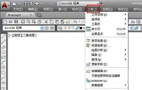 AutoCAD2014에서 배경을 검은색으로 조정하는 방법_AutoCAD2014에서 배경을 검은색으로 조정하는 방법에 대한 튜토리얼