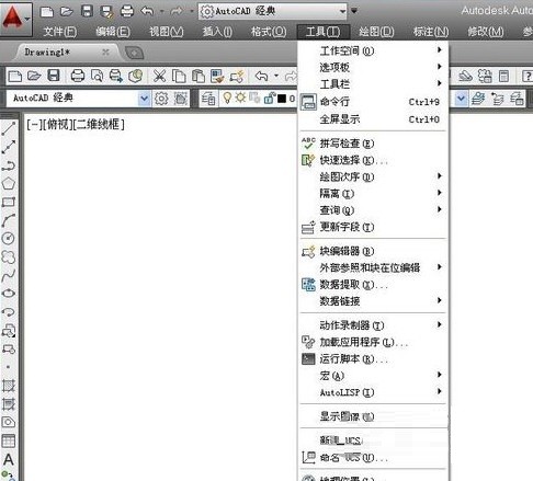 AutoCAD2014에서 배경을 검은색으로 조정하는 방법_AutoCAD2014에서 배경을 검은색으로 조정하는 방법에 대한 튜토리얼