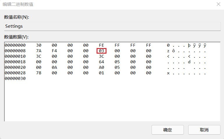 Comment déplacer la position de la barre des tâches dans Win11_Comment déplacer la position de la barre des tâches dans Win11