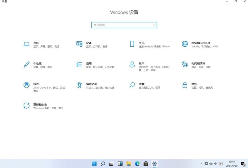 Windows11怎麼徹底漢化_Windows11完整漢化詳細教學