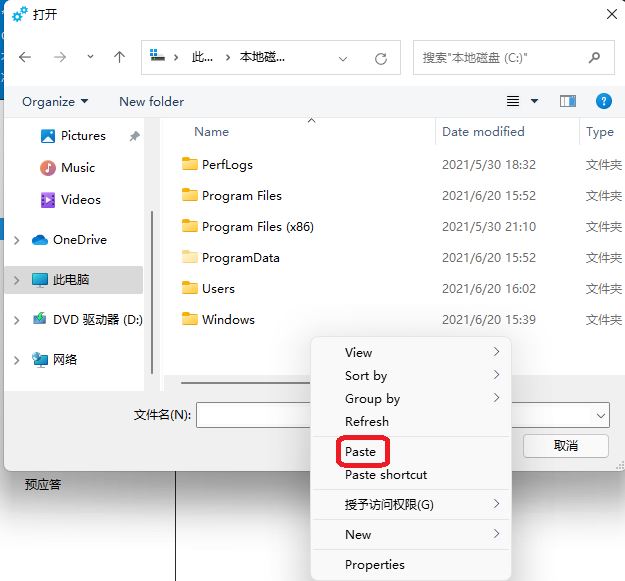 Windows11怎麼徹底漢化_Windows11完整漢化詳細教學