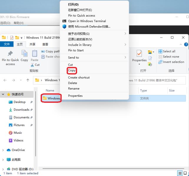 Windows11怎麼徹底漢化_Windows11完整漢化詳細教學