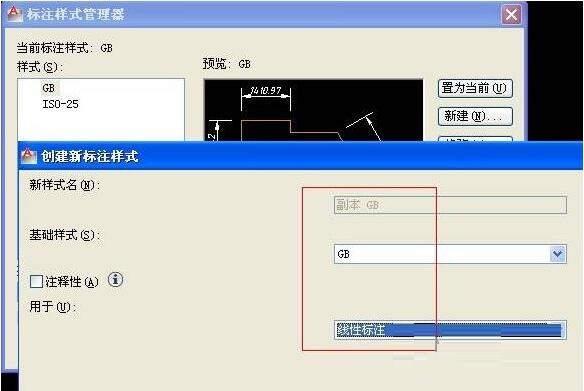 AutoCAD2016标注样式设置怎么打开 AutoCAD2016打开标注样式设置的详细步骤-ZOL下载