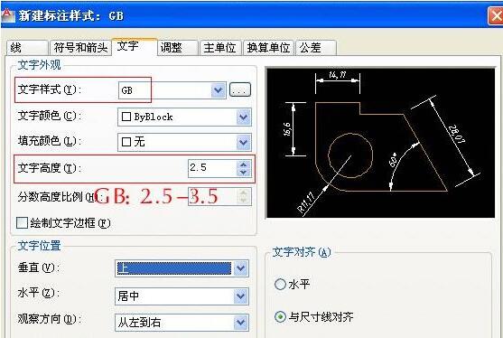 AutoCAD2016标注样式设置怎么打开 AutoCAD2016打开标注样式设置的详细步骤-ZOL下载