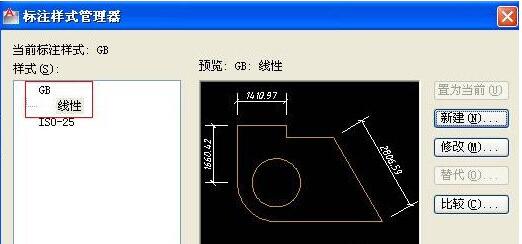 AutoCAD2016标注样式设置怎么打开 AutoCAD2016打开标注样式设置的详细步骤-ZOL下载