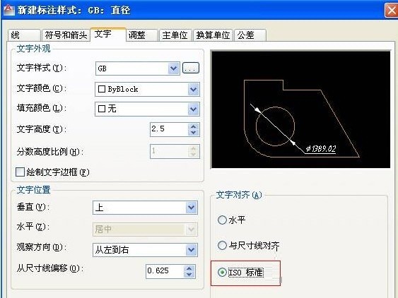 AutoCAD2016标注样式设置怎么打开 AutoCAD2016打开标注样式设置的详细步骤-ZOL下载