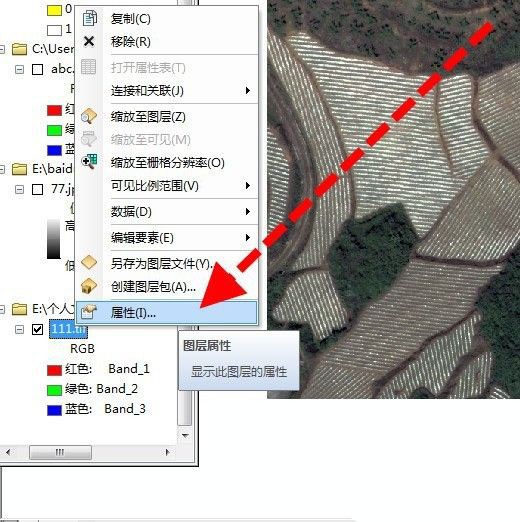 arcgis怎样去掉黑边 arcgis影像黑边处理技巧