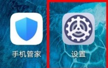 荣耀30s将虚拟键隐藏的具体方法