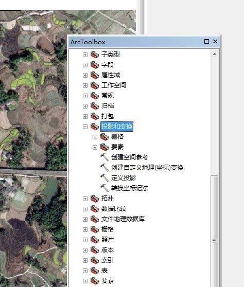 arcgis怎么给影像添加坐标系 arcgis给影像添加坐标系的方法