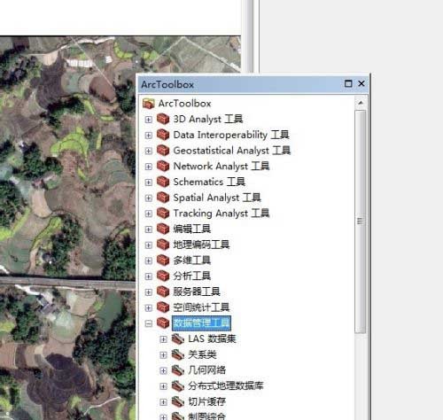 arcgis怎么给影像添加坐标系 arcgis给影像添加坐标系的方法