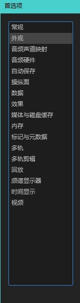 Audition で波形の前景色を設定する方法_Audition で波形の前景色を設定する方法