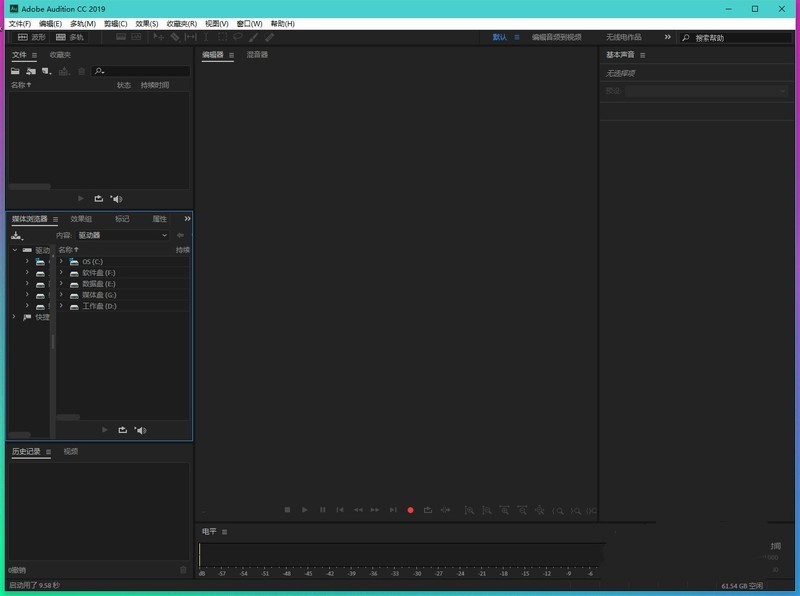 How to set the waveform foreground color in Audition_How to set the waveform foreground color in Audition