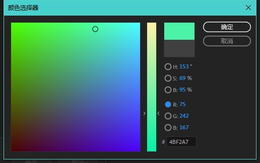 How to set the waveform foreground color in Audition_How to set the waveform foreground color in Audition