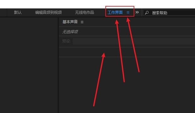 오디션 작업 영역을 삭제하는 방법_오디션 사용자 정의 작업 영역을 제거하는 단계 목록