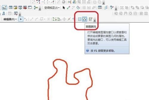 ARCGIS怎么查线折点坐标 ARCGIS查线折点的坐标方法