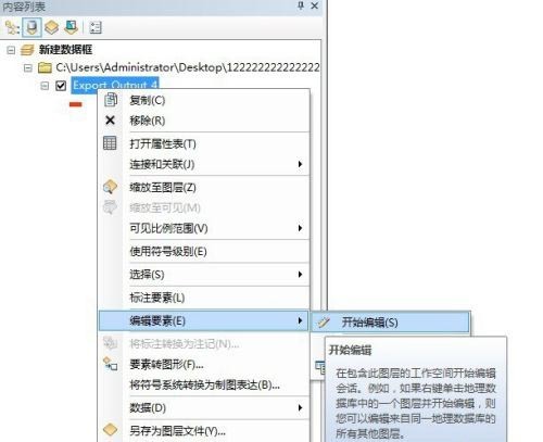 ARCGIS怎么查线折点坐标 ARCGIS查线折点的坐标方法