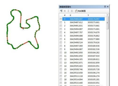 ARCGIS怎么查线折点坐标 ARCGIS查线折点的坐标方法