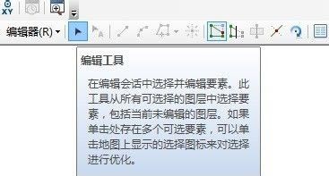 ARCGIS怎么查线折点坐标 ARCGIS查线折点的坐标方法