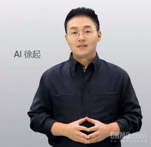 Realme GT Neo6 is scheduled to be released on May 9th! The first AI digital human conference in the computer industry