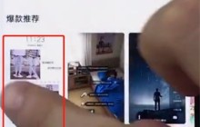 荣耀play中更换主题的基本操作