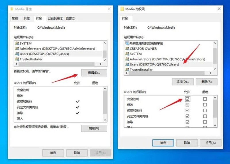 システム効果音を Microsoft Win11 に変更する方法_システム効果音を Microsoft Win11 に変更する方法