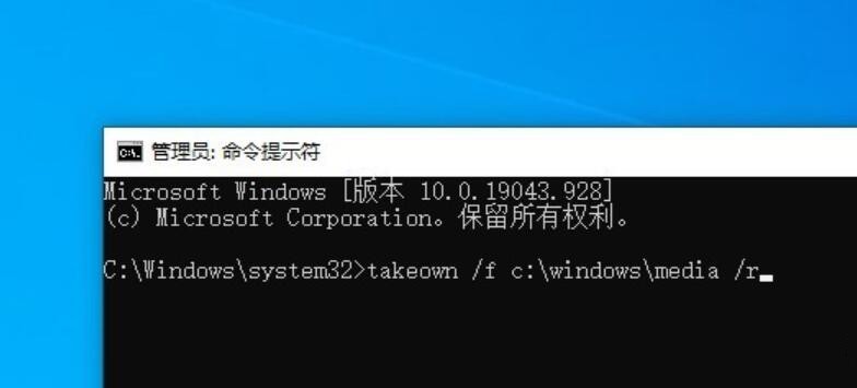 システム効果音を Microsoft Win11 に変更する方法_システム効果音を Microsoft Win11 に変更する方法