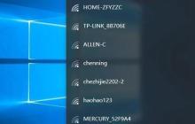 轻松获取已连接手机WiFi密码的方法（快速查找手机中已保存的WiFi密码）