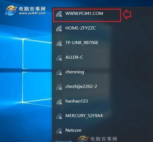 輕鬆取得已連接手機WiFi密碼的方法（快速尋找手機中已儲存的WiFi密碼）