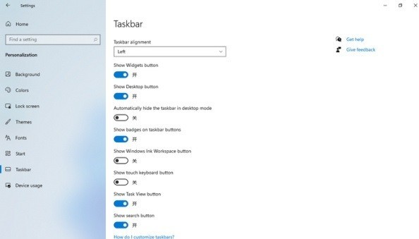 Bagaimana untuk mematikan pemberitahuan di sebelah kanan Win11_Tutorial tentang cara untuk mematikan pemberitahuan di sebelah kanan Win11