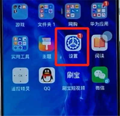 Honor 携帯電話のロック画面のパスワードを変更する方法の紹介