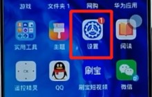 荣耀手机中更改锁屏密码的方法介绍