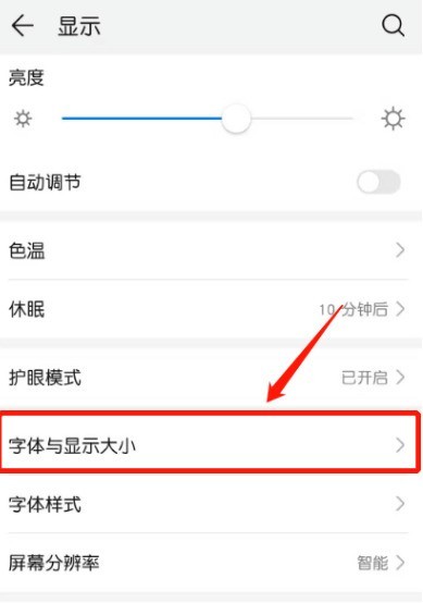 How to set the large number on Huawei mobile phone dialing keyboard