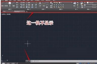 AutoCAD 2017 でツールバーが表示されない場合の対処方法