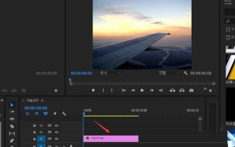 premiere怎么制作文字溶解 pr字幕逐渐溶解动画的实现方法